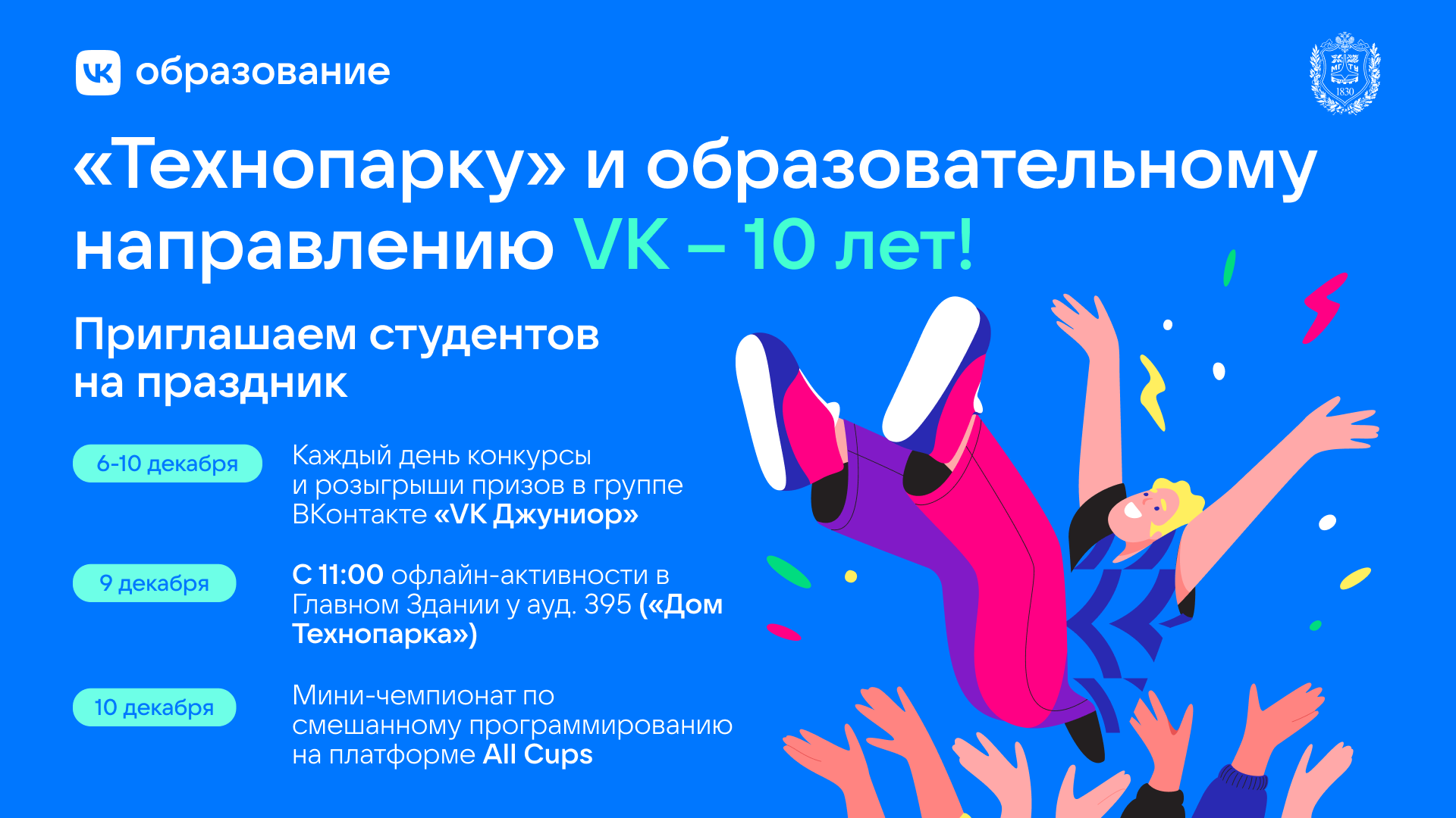 Технопарк бауманка как попасть. Смотреть фото Технопарк бауманка как попасть. Смотреть картинку Технопарк бауманка как попасть. Картинка про Технопарк бауманка как попасть. Фото Технопарк бауманка как попасть