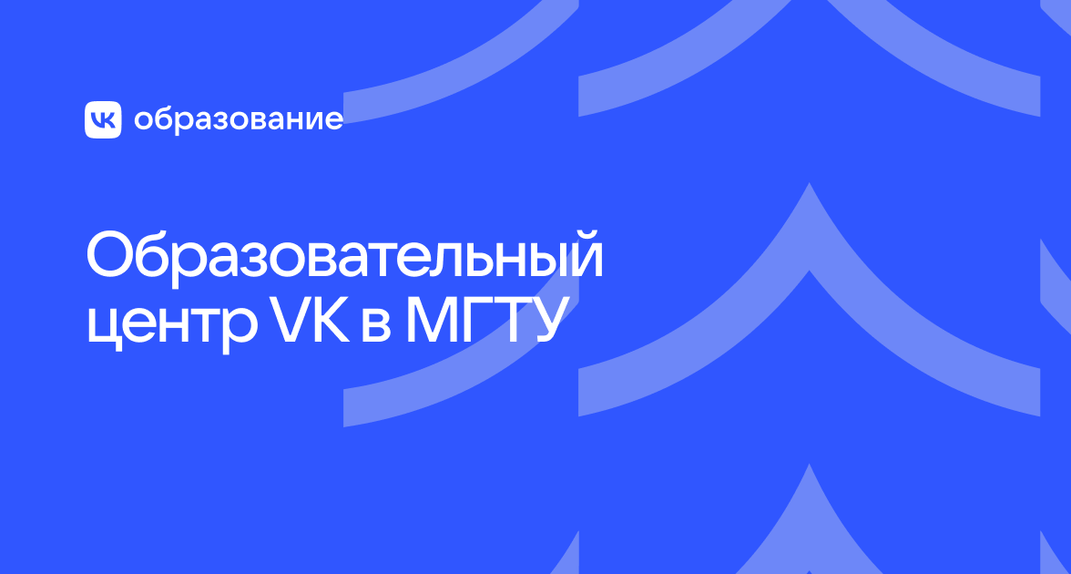     Видеозаписи - VK Education